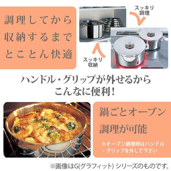 CRISTEL（クリステル） 鍋 Lシリーズ 両手鍋浅型 3.5L 24cm S24QL