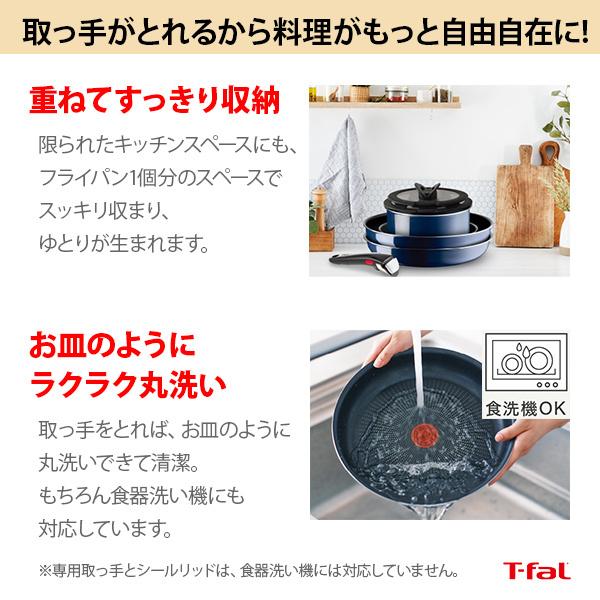 T-fal（ティファール） T-FALフライパンセット インジニオ・ネオ