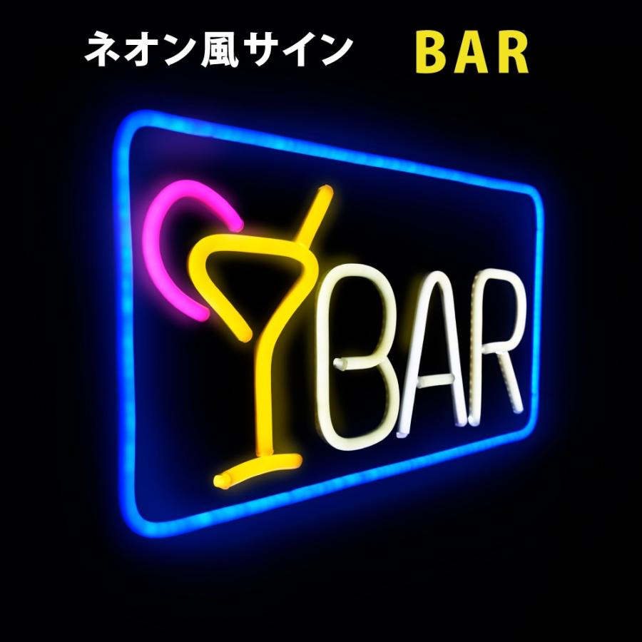 頂点デザイン ネオン風 LED看板 光看板 ネオンサイン インテリア
