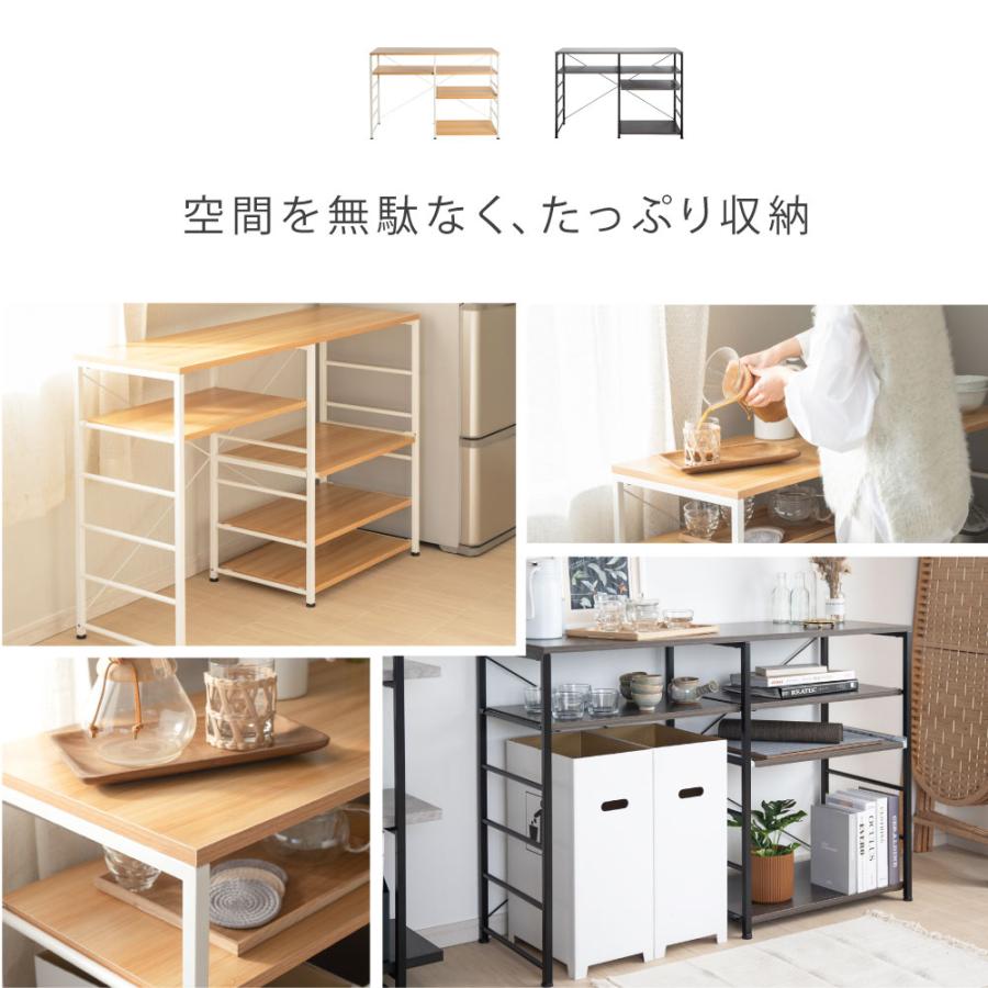 キッチンカウンター キッチンラック 幅120cm スライド棚付き ゴミ箱上
