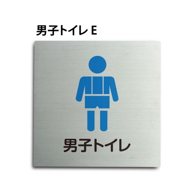 頂点デザイン 【送料無料】トイレピクトサイン【男子トイレ E】150mm