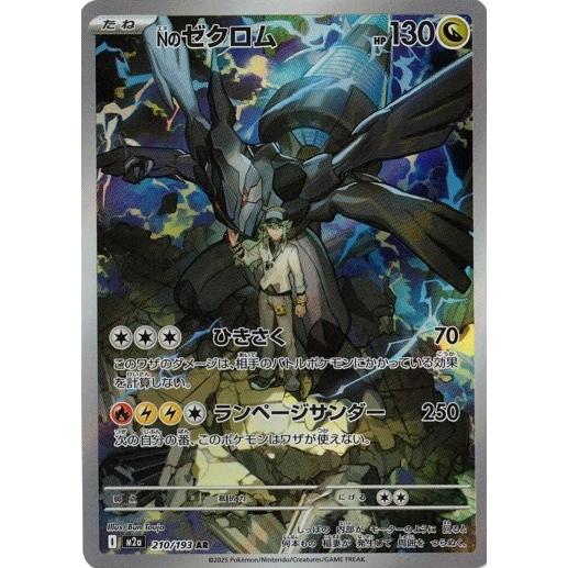 ポケモンカードゲーム メガドリーム7BOXあり ポケモンカード メガ