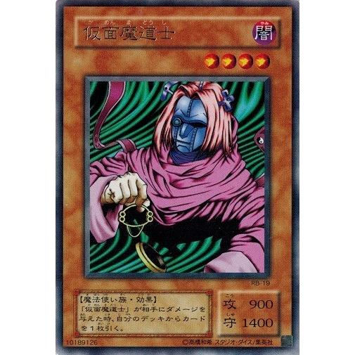 コナミデジタルエンタテインメント 遊戯王 RB-19 仮面魔道士 (レア