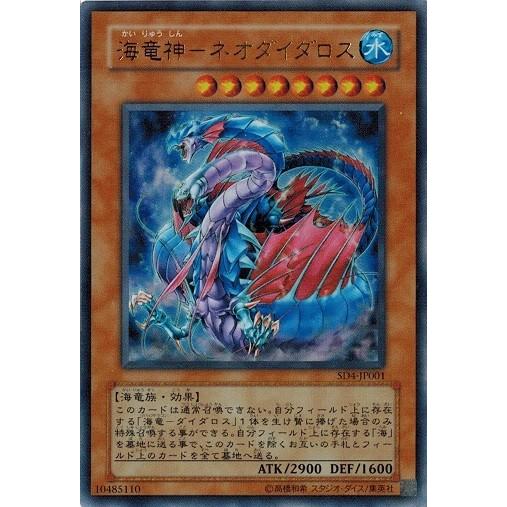 コナミデジタルエンタテインメント 遊戯王 中古ランクA(非常に良い