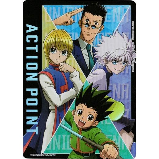 デジモン ユニオンアリーナ ACTION POINT ゴン&キルア&クラピカ