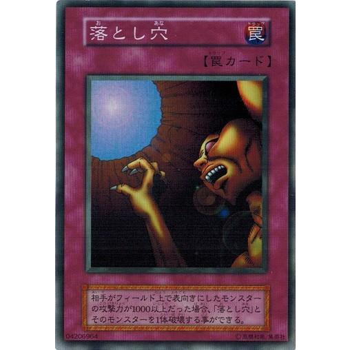 コナミデジタルエンタテインメント 遊戯王 中古ランクA(非常に良い