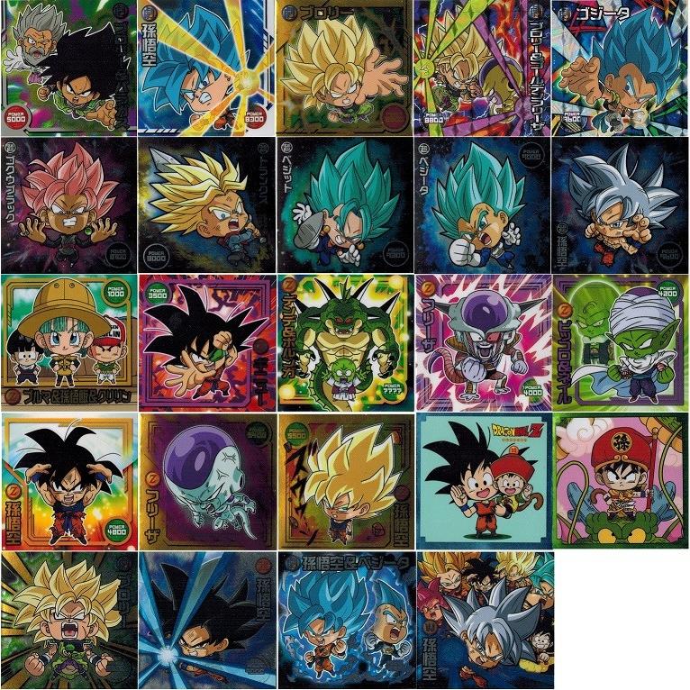 BANDAI（バンダイ） ドラゴンボール 超戦士シールウエハースZ 異次元の