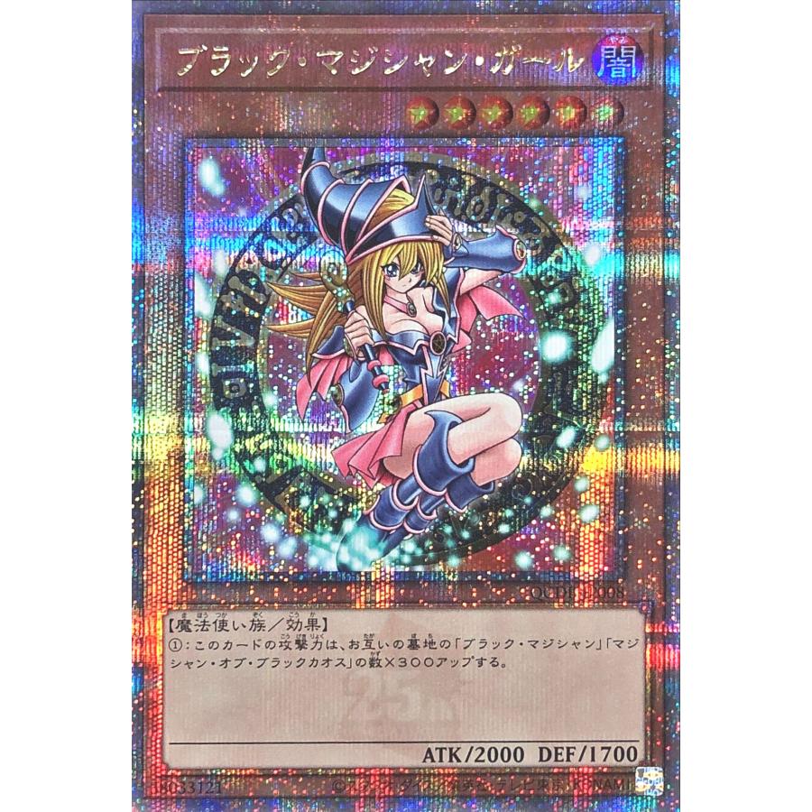 コナミデジタルエンタテインメント 遊戯王 QCDB-JP008 ブラック