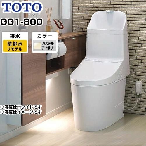 TOTO トイレ リモデル対応 排水心155mm TOTO CES9315PX-SC1 GG1-800