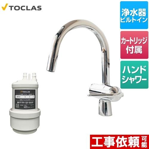 トクラス（TOCLAS） 水栓一体型浄水器 キッチン水栓 AWJ501HSG
