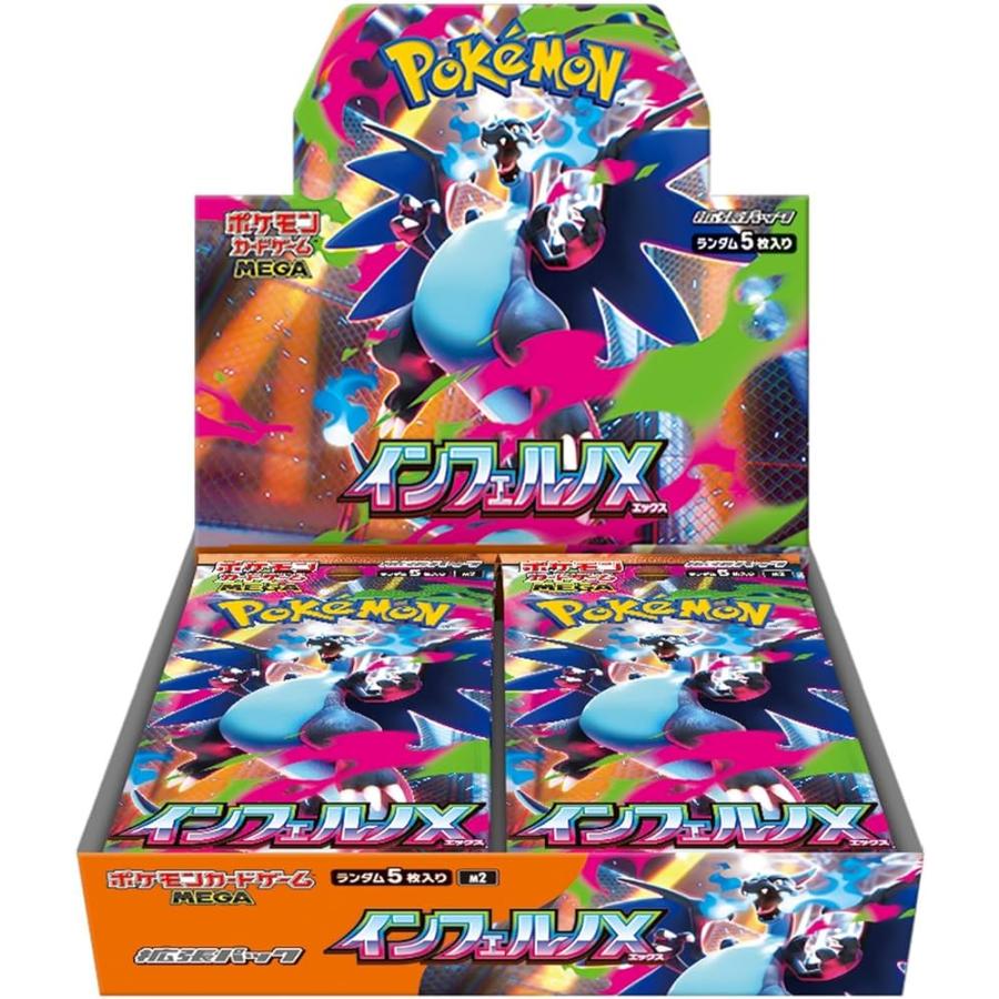 Pokemon（ポケモン） ポケモンカード インフェルノx 1box分 : いちご