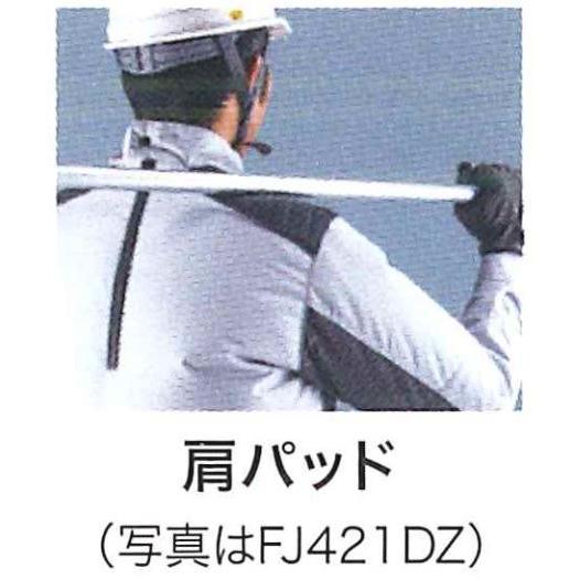 マキタ（makita） FV411DZ 充電式ファンベスト グレー ベストのみ フル