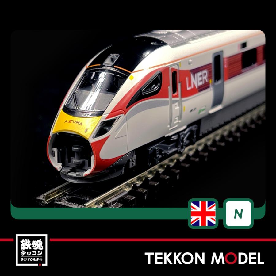 カトー（KATO） Nゲージ KATO 10-1674 英国鉄道Class800/2 LNER “AZUMA