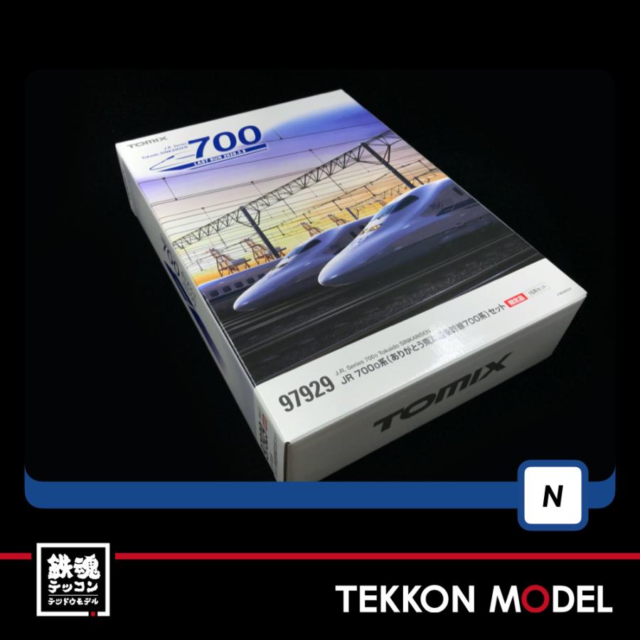 トミックス Nゲージ TOMIX 97929 限定品 JR 7000系（ありがとう