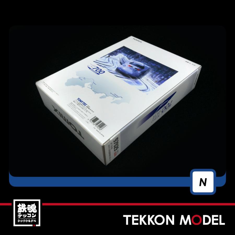 トミックス Nゲージ TOMIX 97929 限定品 JR 7000系（ありがとう