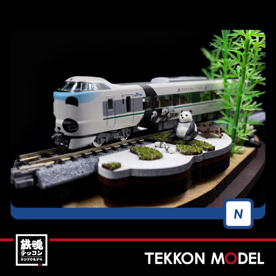 トミックス Nゲージ TOMIX 97933 特別企画品 JR 287系特急電車(パンダ