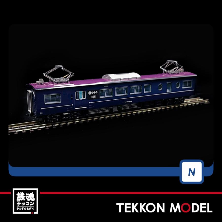 トミックス Nゲージ TOMIX 98714 117-7000系電車（WEST