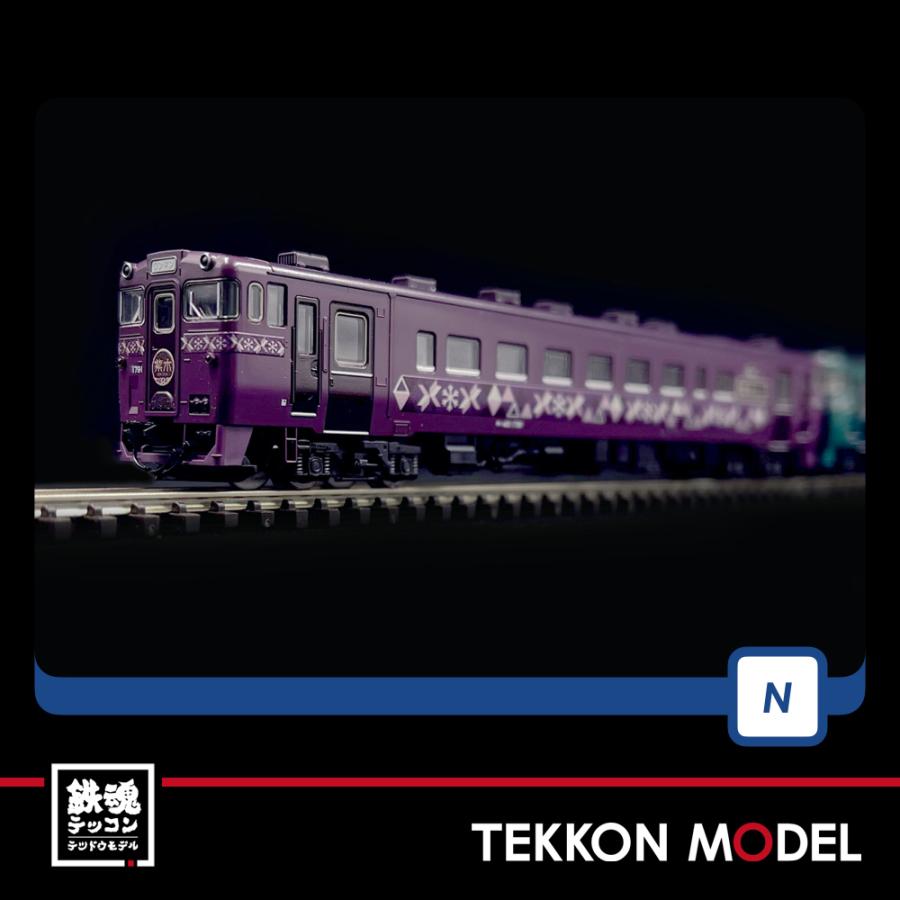 トミックス Nゲージ TOMIX 98101 キハ40-1700形ディーゼルカー（山明