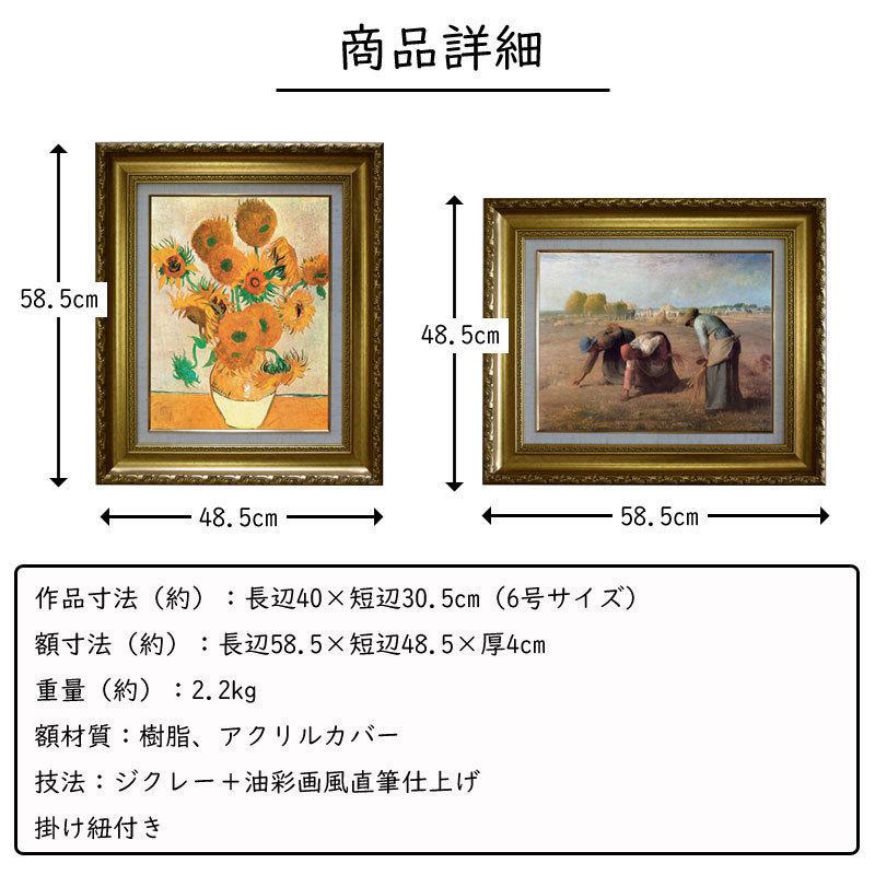 ダ・ヴィンチ モナリザ 6号 複製名画 絵画 ジクレー レプリカ 美術品