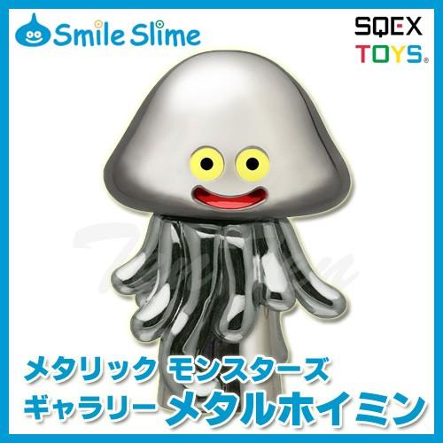 ドラゴンクエスト メタリックモンスターズギャラリー メタルホイミン