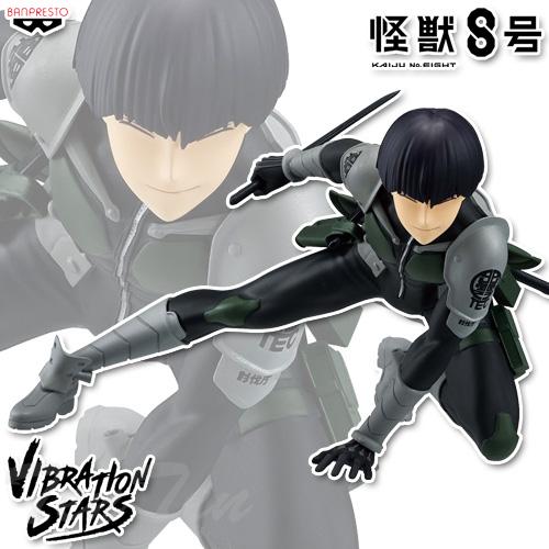 BANPRESTO（バンプレスト） 怪獣8号 VIBRATION STARS 保科宗四郎