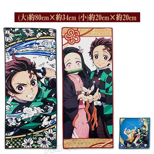 鬼滅の刃 タオルセット 華ノ編 3枚セット BOX 炭治郎 禰豆子 善逸