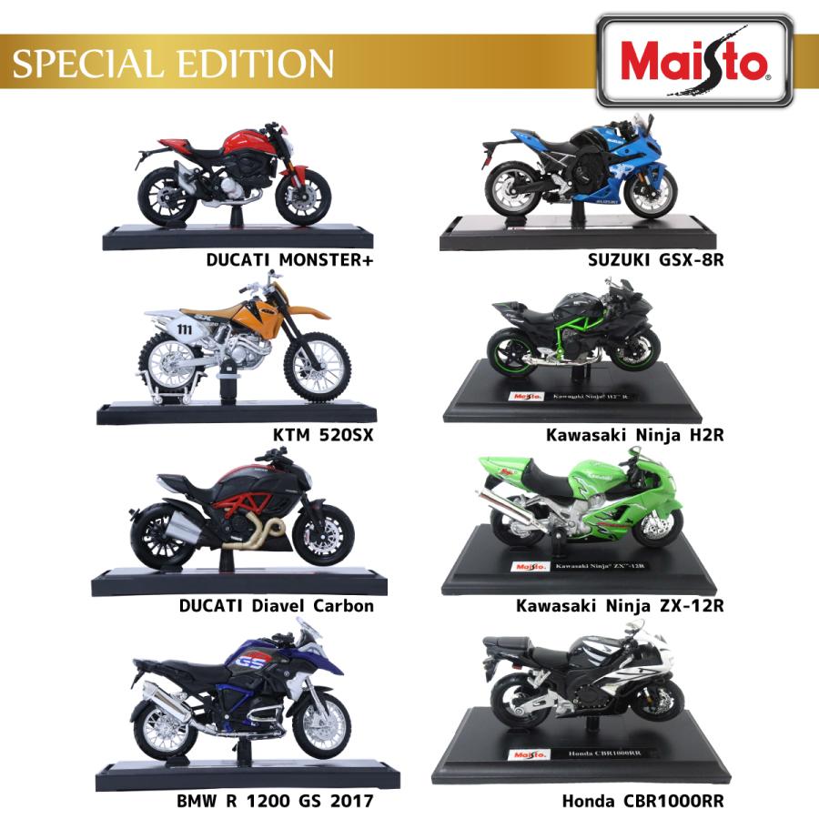 マイスト Maisto 1/18 ミニチュア オートバイ リアルバイク スペシャル