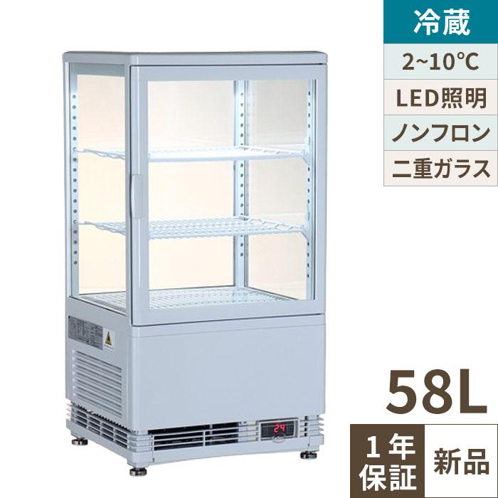 テンポスオリジナル】TB4面ガラス冷蔵ショーケース 58L 白 TBSC4-058