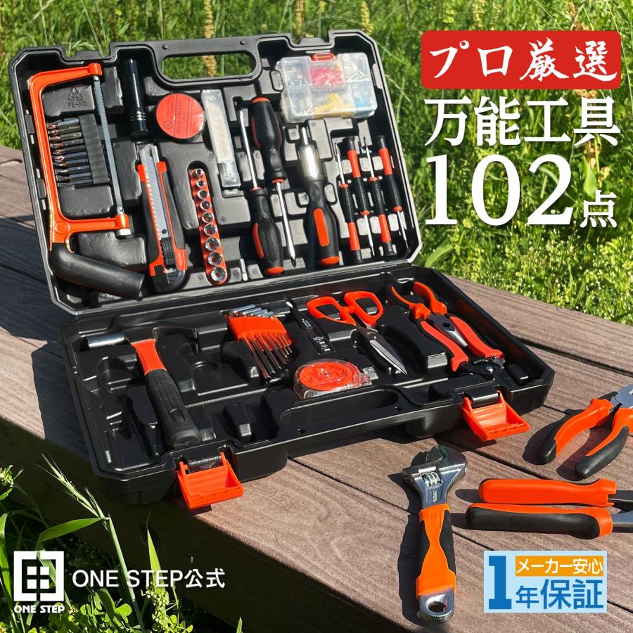 早い者勝ち！Rady 調理ツールセット 早い者勝ち！Rady 調理ツール