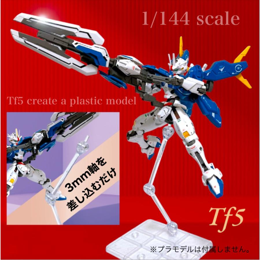 10個セット ガンプラ 1/144 HG RG アクション ベース ディスプレイ