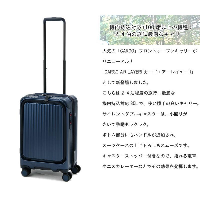 TORIO（トリオ） 送料無料 正規品 スーツケース 機内持ち込み カーゴ