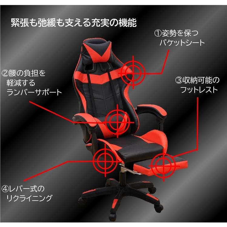 ゲーミングチェア フットレスト付き オフィスチェア ランバーサポート