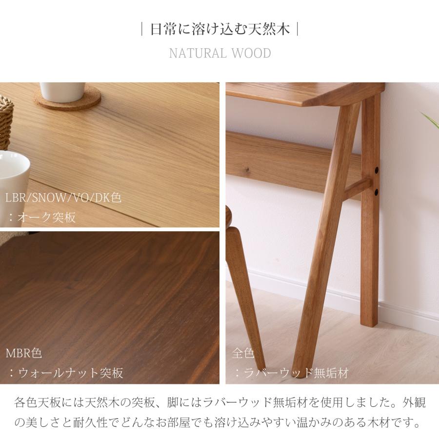 シギヤマ家具工業 ダイニングテーブルセット 2人掛け 北欧 回転椅子