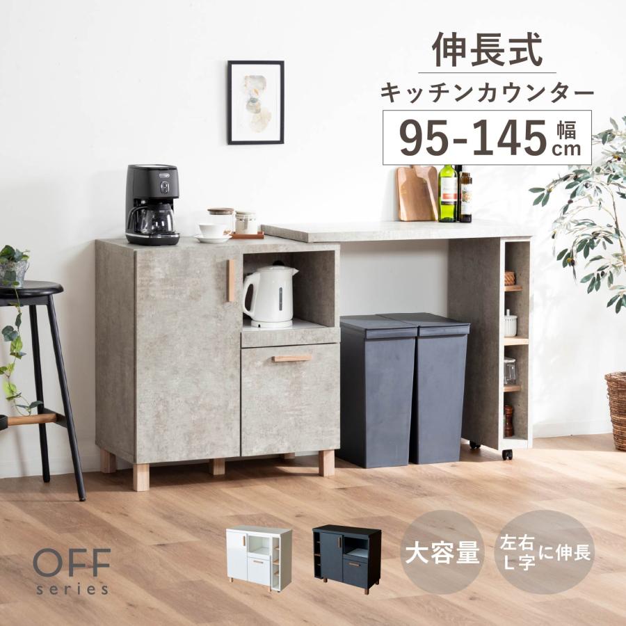 tac INTERIOR（タックインテリア） キッチンカウンター 収納 間仕切り