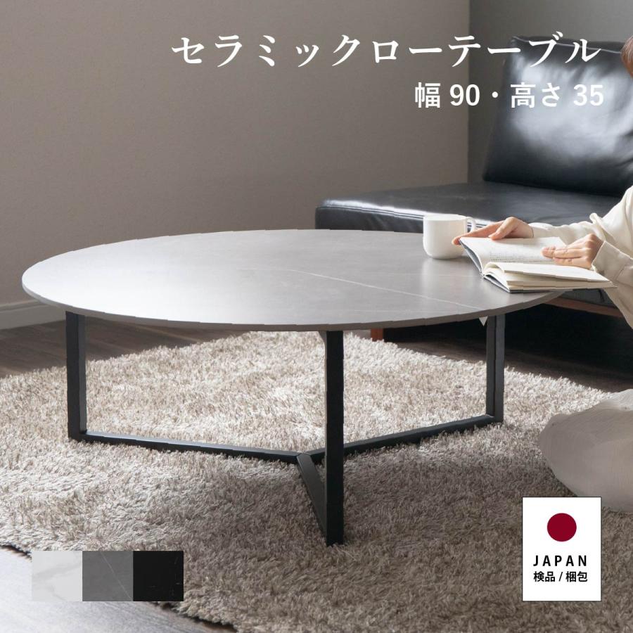 tac INTERIOR（タックインテリア） センターテーブル 大理石調 丸
