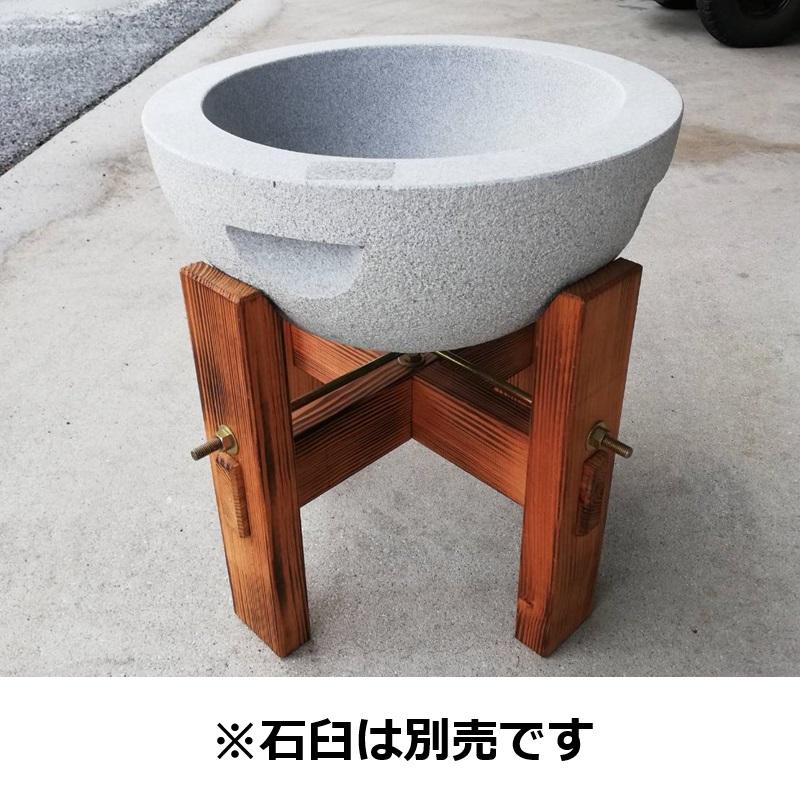 特選国産品) 餅つき 石臼台 (国産焼赤松) E型 (もちつき 石うす台 臼台