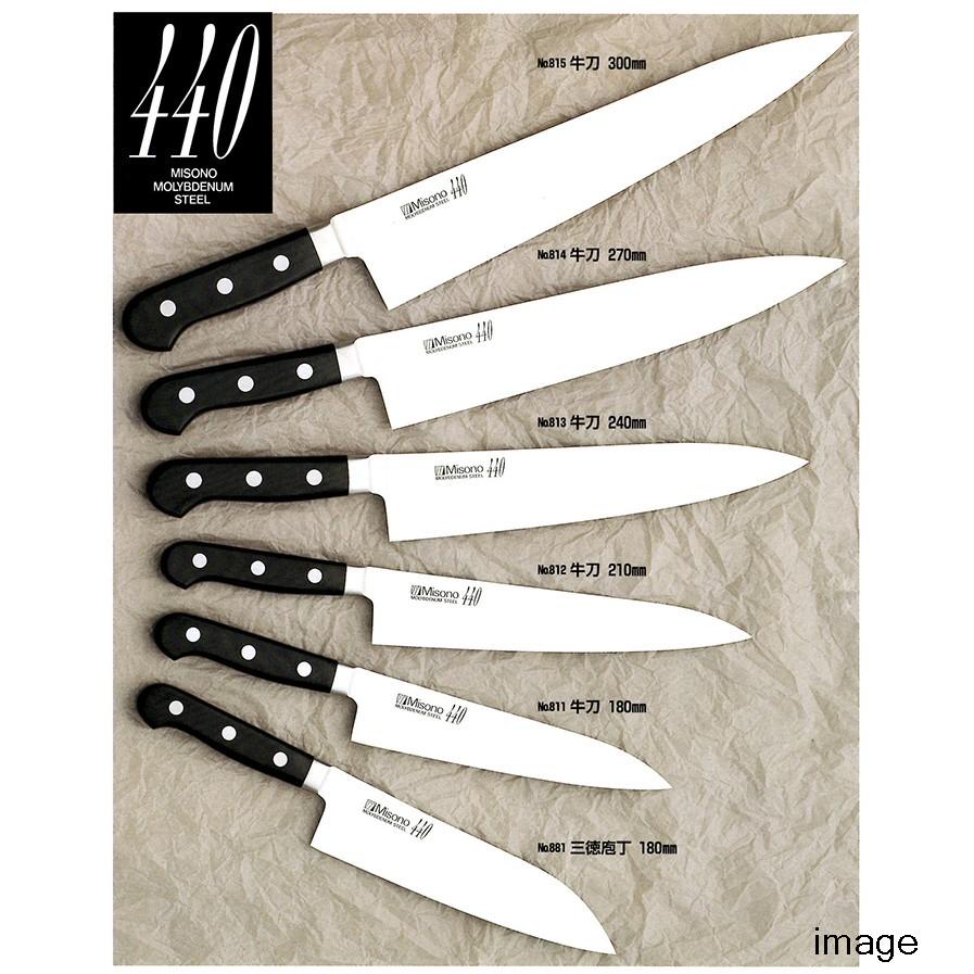ミソノ刃物 (正規品) Misono ミソノ No.811 牛刀 180mm 440シリーズ