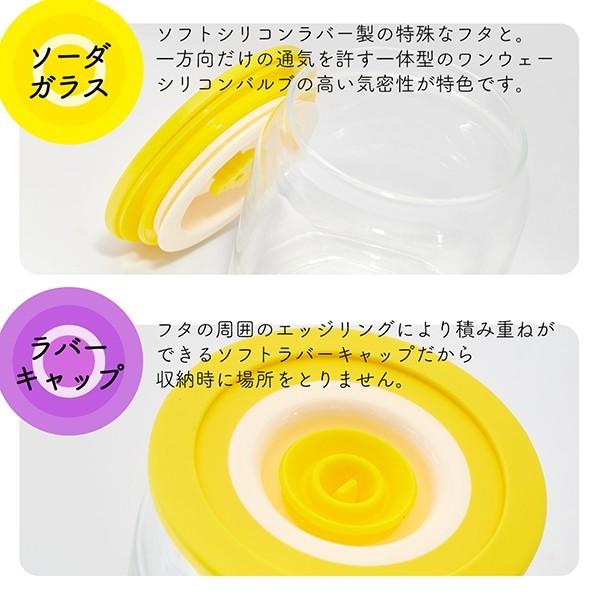 真空容器 3点セット コロポット バキュームセーバー 食品保存容器 保存