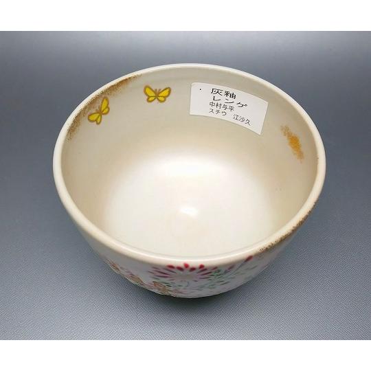 茶道具 抹茶茶碗 灰釉 れんげ草、 京都 中村与平作 : 佐藤大観堂