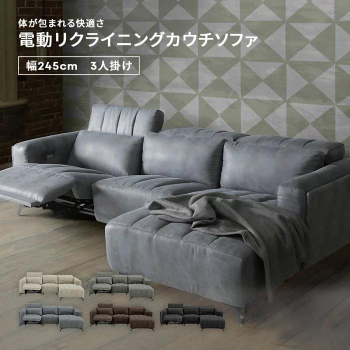 ソファー ソファ 3人掛け 3人用 カウチソファ ダイニングソファー