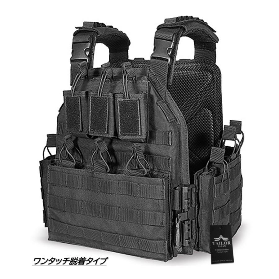 TAILOR JAPAN テイラージャパン タクティカルベスト サバゲー ベスト