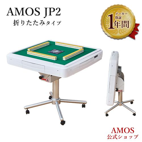 2/23はPayPayポイント+5％!!ボーナスストアエントリー必須!!】家庭用全
