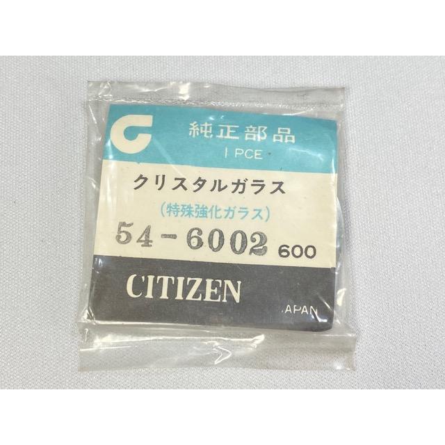 CITIZEN（シチズン） 54-6002 クリスタル風防 枠付き デッドストック品