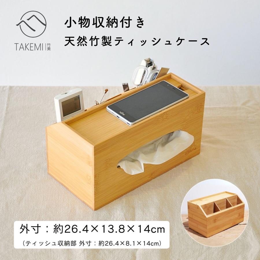 ティッシュケース レビュー特典 収納付きティッシュケース ティッシュ