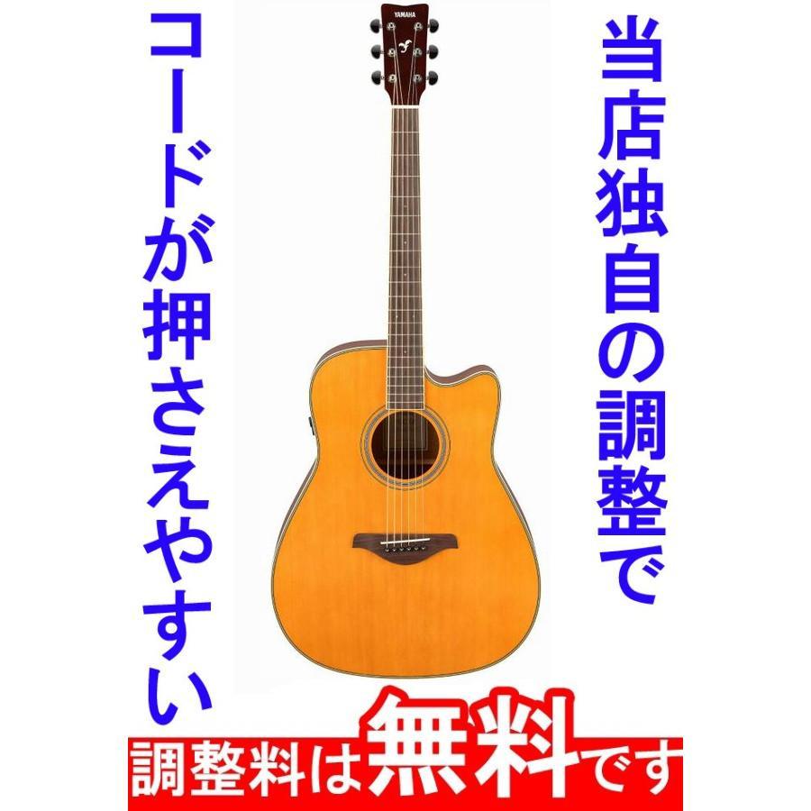 調整済 YAMAHA ヤマハ FGC-TA トランスアコースティック 弦高調整済み