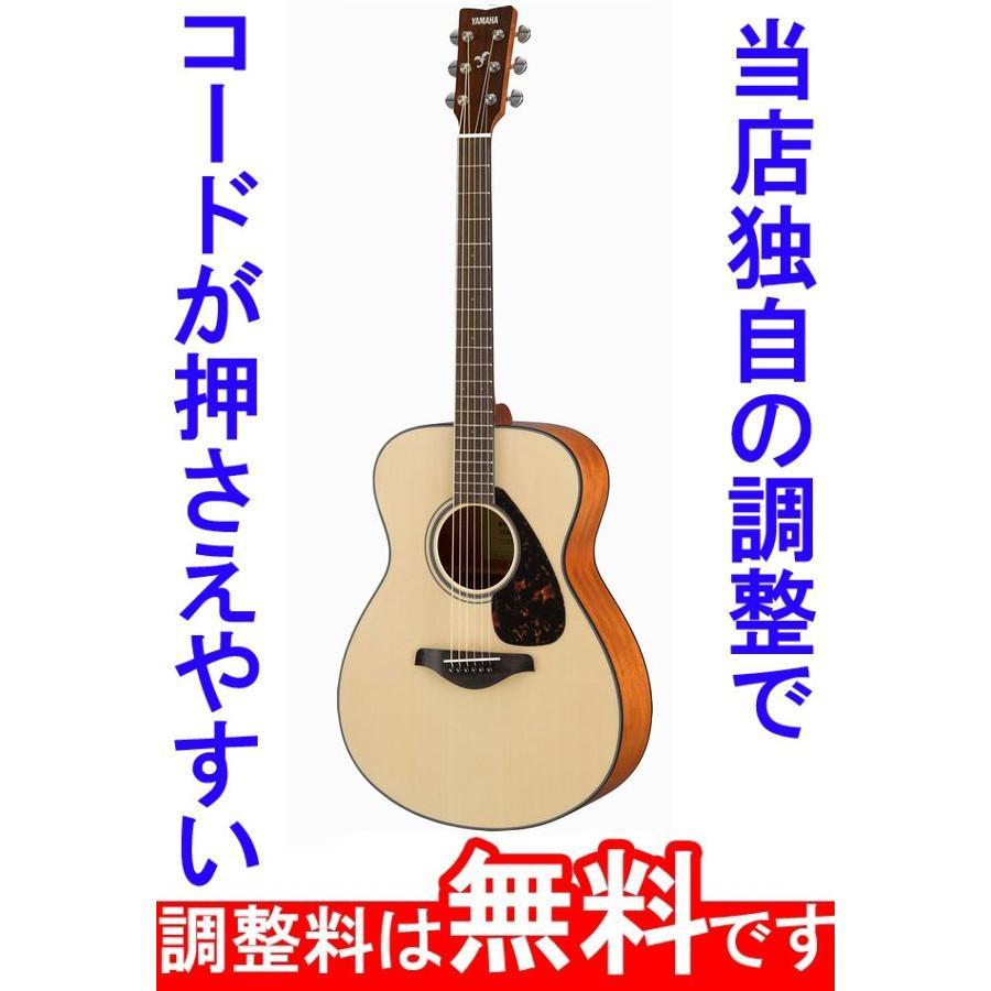 YAMAHA（ヤマハ） 調整済 FS800 アコースティックギター コードが
