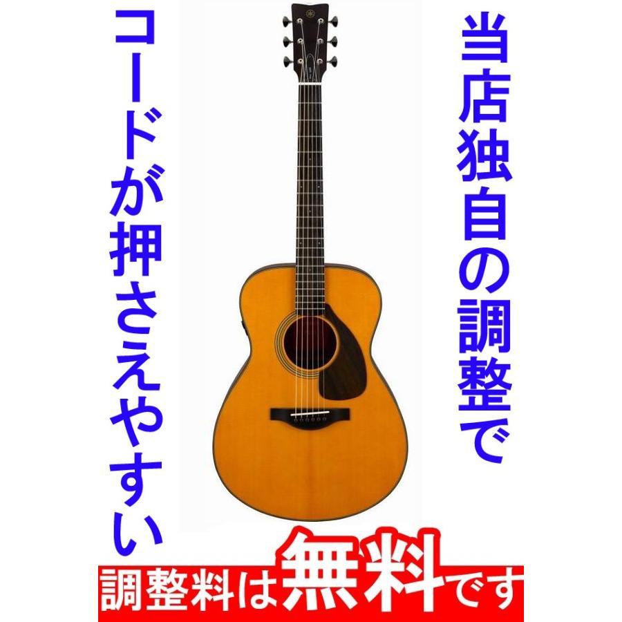 予約販売 調整済 YAMAHA ヤマハ FSX5 アコースティックギター 弦高調整