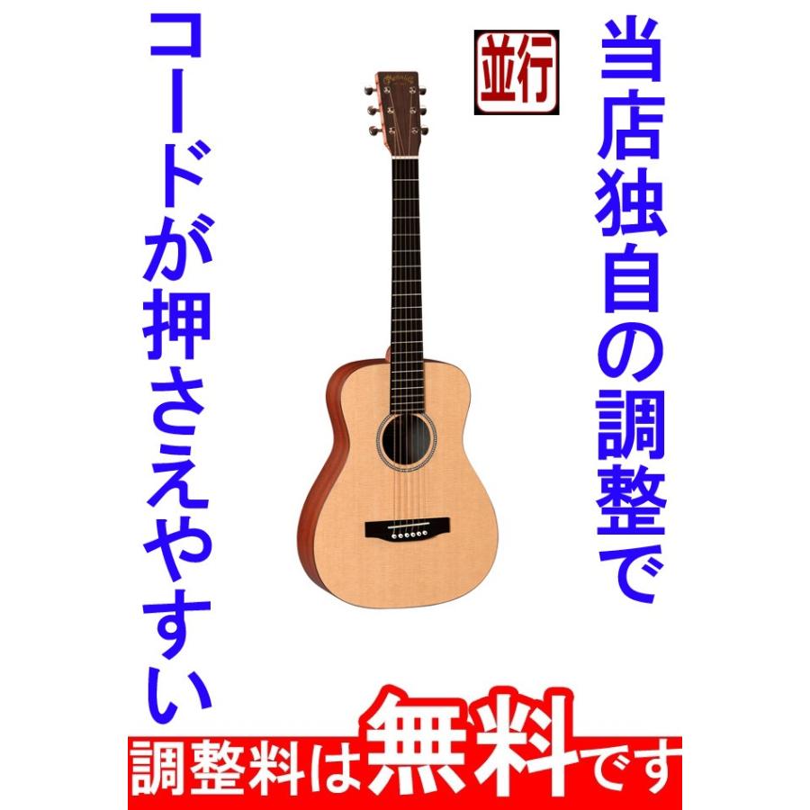 マーチン LX1 並行輸入品 トップ単板モデル コンパクトギター 調整済み