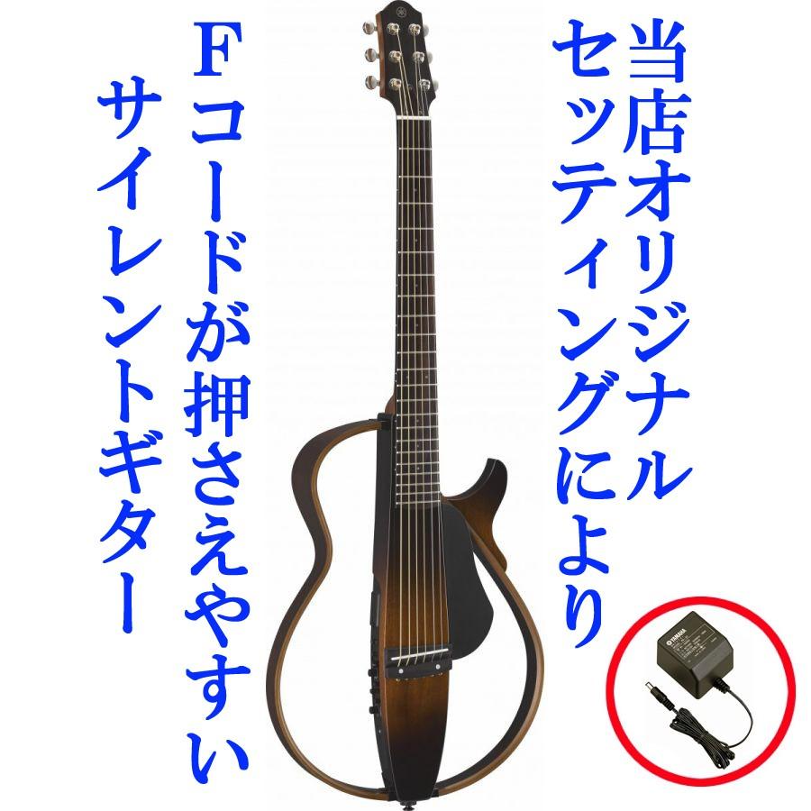 YAMAHA（ヤマハ） 調整済 サイレントギター SLG200S（スチール弦）純正