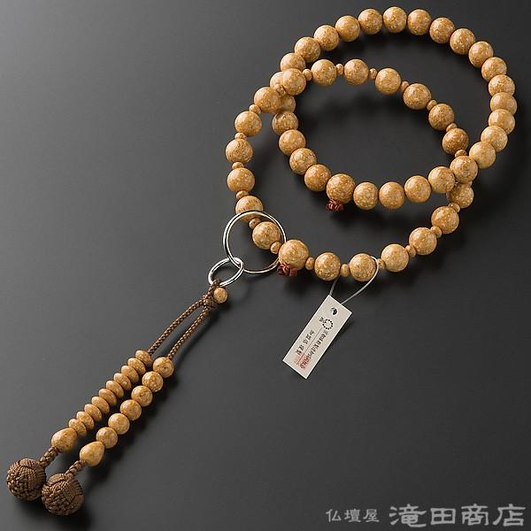 仏壇屋 滝田商店 数珠 浄土宗 男性用 天竺菩提樹(無垢玉) 三万浄土9寸